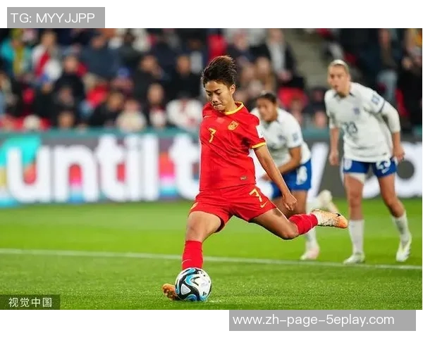 王霜在亚冠决赛关键时刻冷静罚进点球分享心路历程